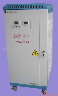 穩定電力，守護設備——百穩牌穩壓器深度解析