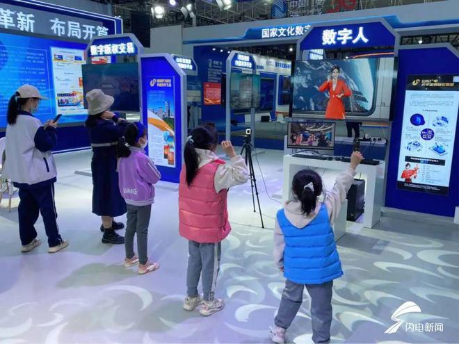 山東廣電數字主持人‘海藍’驚艷亮相2023青島數字文化應用發展大會 數字文化創意內容應用服務的創新實踐